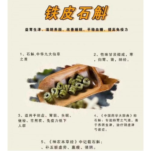Bear.hh铁皮石斛粉320g*3罐