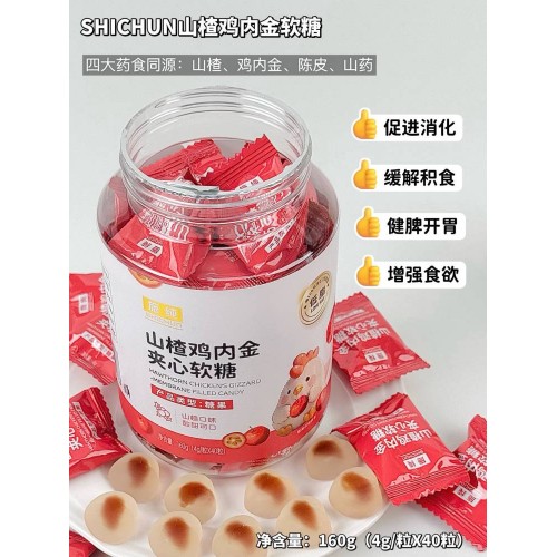施纯山楂鸡内金夹心软糖 x3瓶