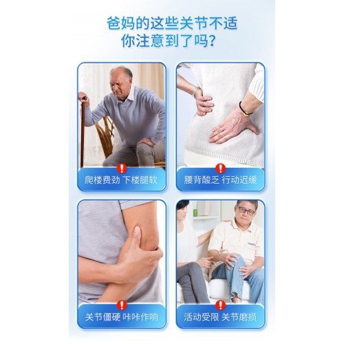 朗迪-氨糖软骨素钙片40片*3瓶