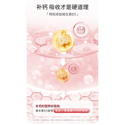 朗迪-氨糖软骨素钙片40片*3瓶