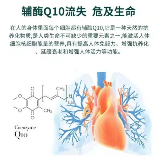 Webber Naturals辅酶Q10软胶囊60粒