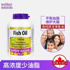 成人鱼油 Webber Naturals 加拿大伟博深海高纯度加强版鱼油120粒