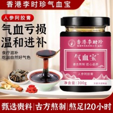 香港李时珍气血宝300g*3瓶