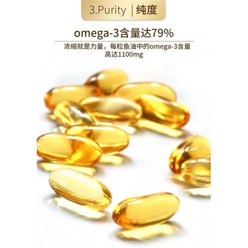 成人鱼油 Webber Naturals 加拿大伟博深海高纯度加强版鱼油120粒