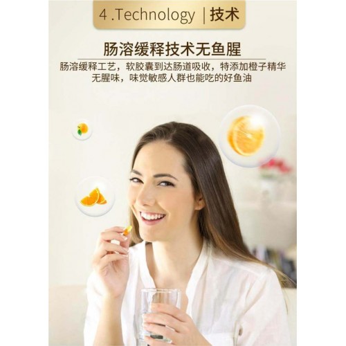 成人鱼油 Webber Naturals 加拿大伟博深海高纯度加强版鱼油120粒