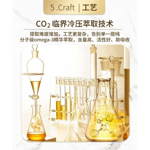 成人鱼油 Webber Naturals 加拿大伟博深海高纯度加强版鱼油120粒