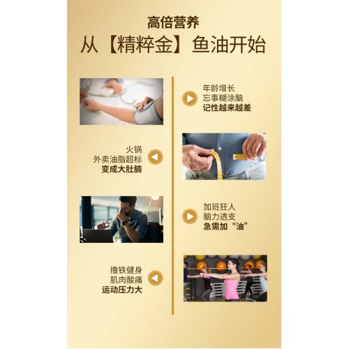 成人鱼油 Webber Naturals 加拿大伟博深海高纯度加强版鱼油120粒