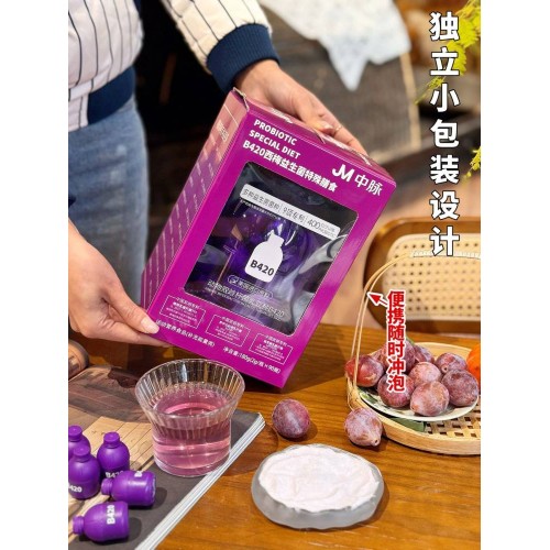 JM中脉B420西梅益生菌特殊膳食