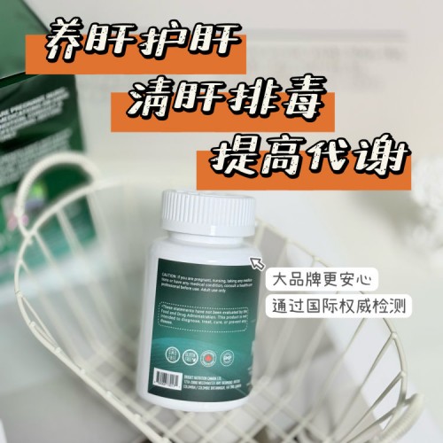 香港直邮 Miss Pep护肝片60粒装
