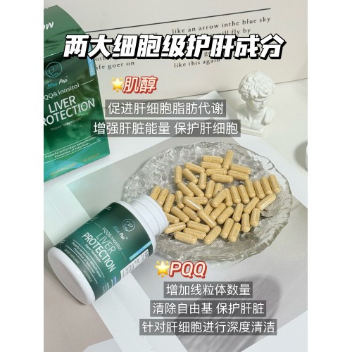 香港直邮 Miss Pep护肝片60粒装