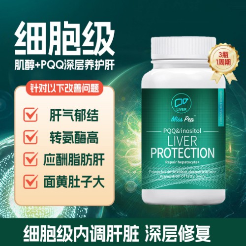 香港直邮 Miss Pep护肝片60粒装