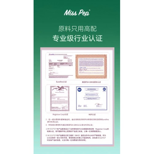 香港直邮 Miss Pep护肝片60粒装