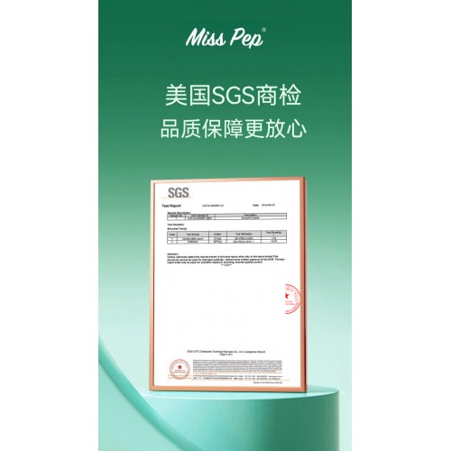 香港直邮 Miss Pep护肝片60粒装