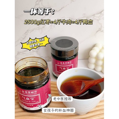香港李时珍气血宝300g*3瓶
