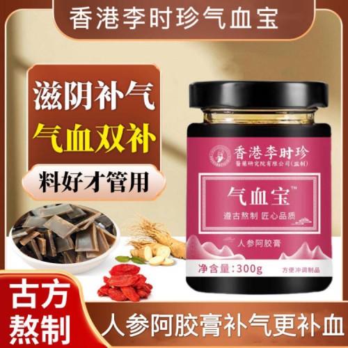 香港李时珍气血宝300g*3瓶