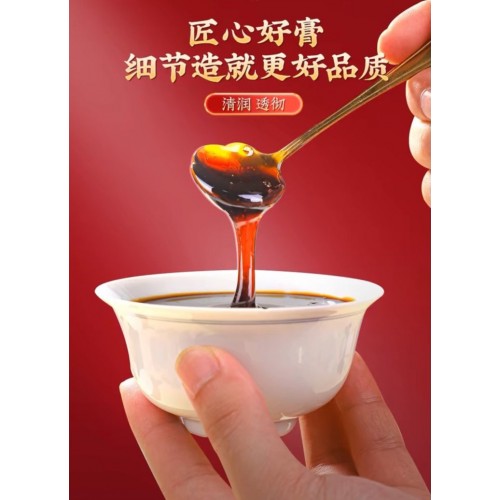 香港李时珍气血宝300g*3瓶