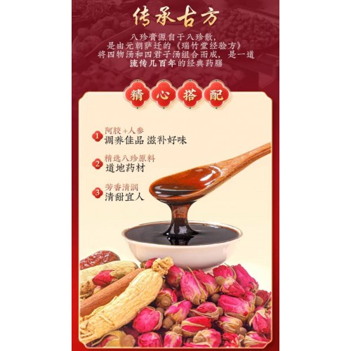 香港李时珍气血宝300g*3瓶