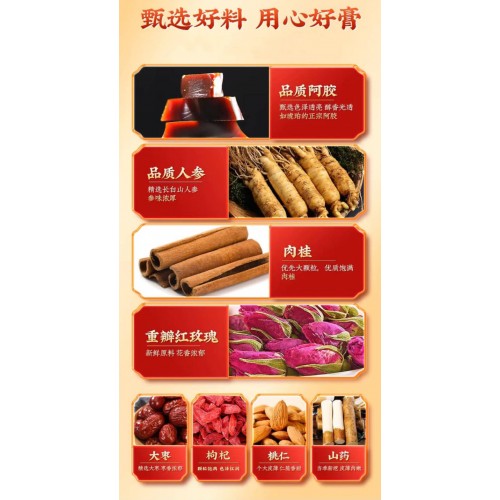 香港李时珍气血宝300g*3瓶