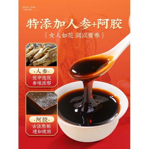 香港李时珍气血宝300g*3瓶