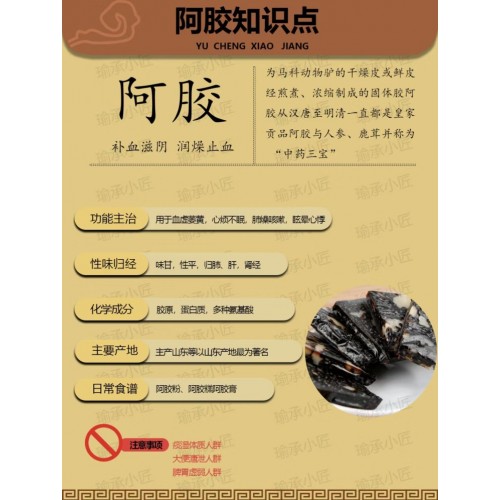 香港李时珍气血宝300g*3瓶