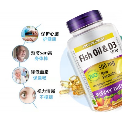 青少年鱼油 Webber Naturals深海鱼油软胶囊100粒