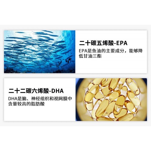 青少年鱼油 Webber Naturals深海鱼油软胶囊100粒