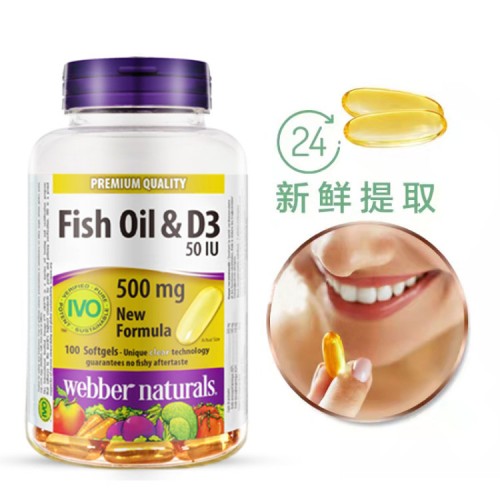 青少年鱼油 Webber Naturals深海鱼油软胶囊100粒