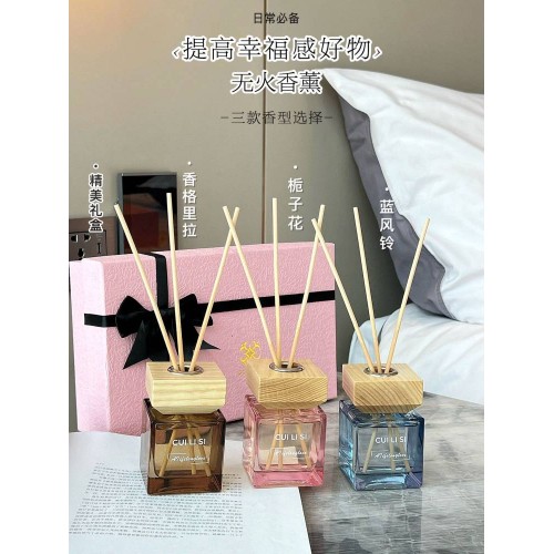 GUILISI •贵丽丝精油香薰礼盒