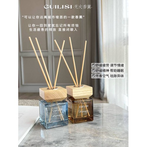 GUILISI •贵丽丝精油香薰礼盒