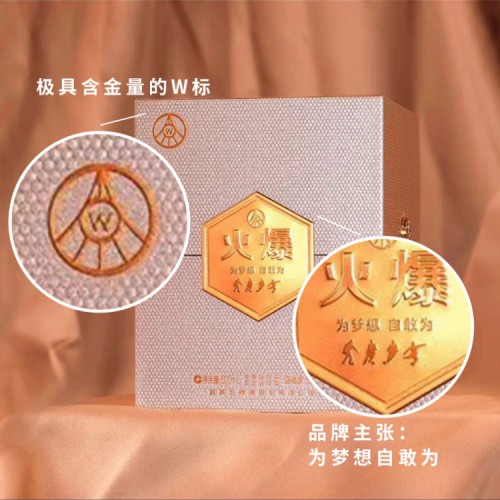 五粮液火爆足球52%Vol浓香型500ml