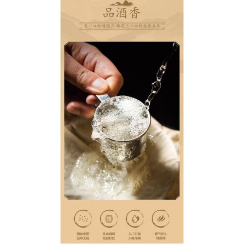 五粮液火爆足球52%Vol浓香型500ml