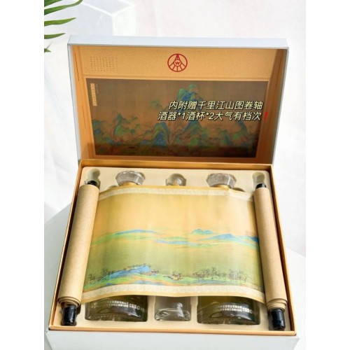 五粮液生态国鼎-千里江山 (卷轴) 52%vol 绿豆酒500ml*2瓶