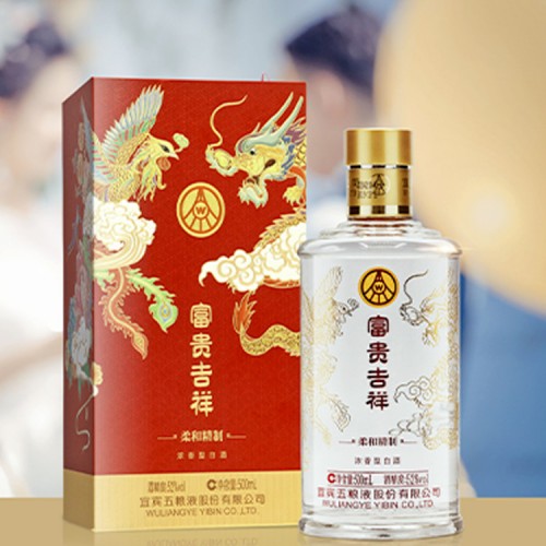 五粮液富贵吉祥柔和精制52%vol浓香500ml