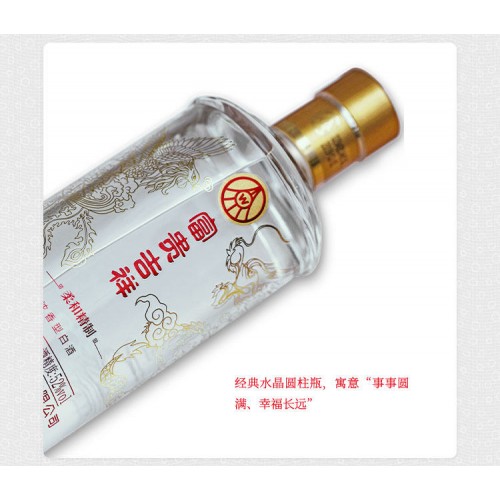 五粮液富贵吉祥柔和精制52%vol浓香500ml