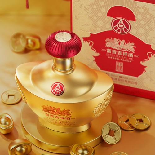 五粮液富贵吉祥·金元宝52%vol浓香型500ml