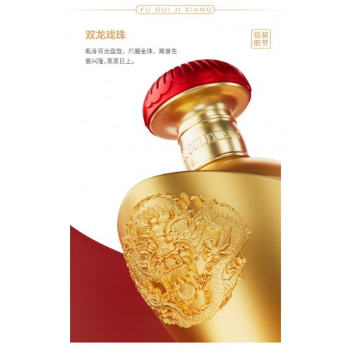 五粮液富贵吉祥·金元宝52%vol浓香型500ml