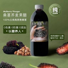 桑葚荞麦果醋1L*2瓶礼盒装