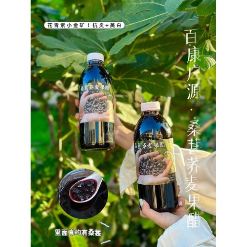 桑葚荞麦果醋1L*2瓶礼盒装