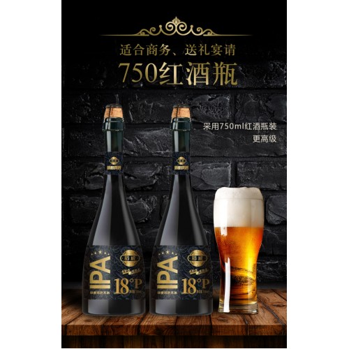 稻威IPA精酿双料双发酵高端精酿750ml*2瓶