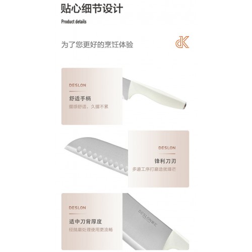 Delson德世朗刀具五件套装