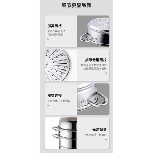 德国弗利达线下商超品牌【防干烧定时蒸锅】