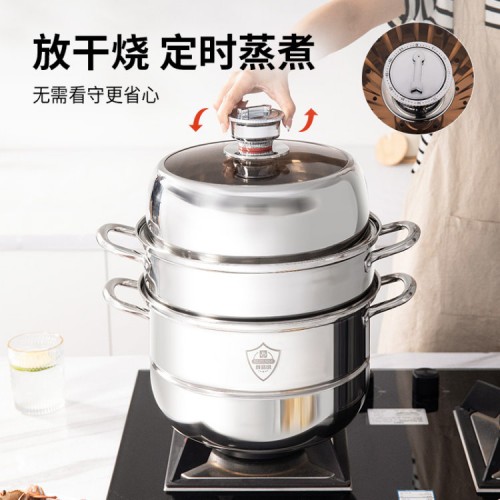 德国弗利达线下商超品牌【防干烧定时蒸锅】