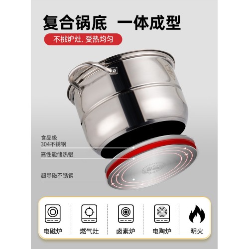 德国弗利达线下商超品牌【防干烧定时蒸锅】