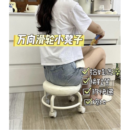 万向滑轮凳子买一送一 (颜色随机)
