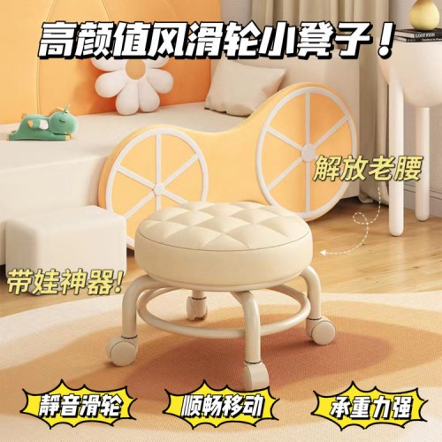 万向滑轮凳子买一送一 (颜色随机)