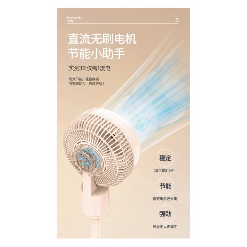 直流电机懒人风扇(语音+触屏控制）