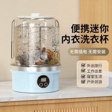 迷你型充电式内衣裤洗衣机 (白色)