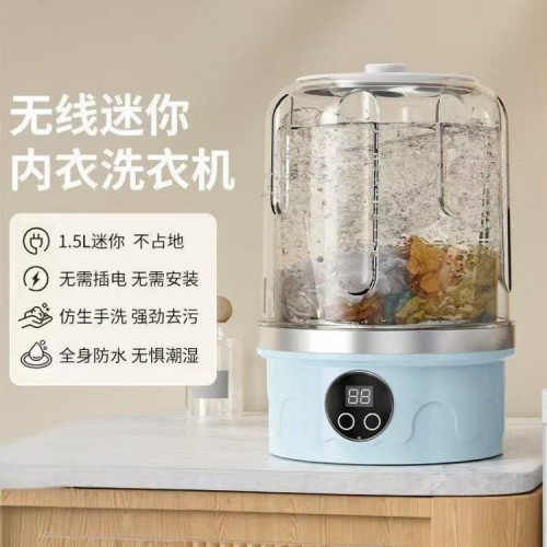 迷你型充电式内衣裤洗衣机 (白色)