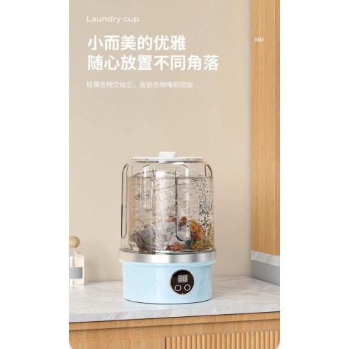 迷你型充电式内衣裤洗衣机 (白色)