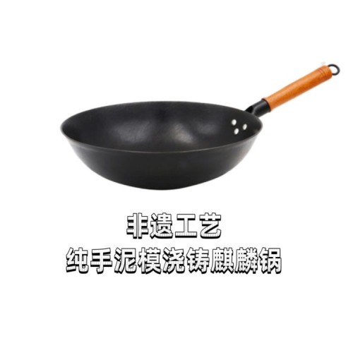 中兴庞氏麒麟锅（火麒麟）